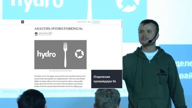 Эмиссия в сетях поверх децентрализованного компьютера на примере платформы Робономика смотреть онлайн