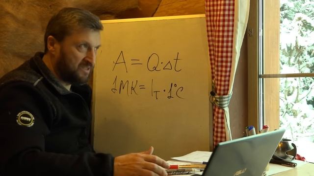 Плохая котельная. Учимся на чужих ошибках смотреть онлайн