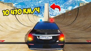 СПУСК БЕЗ ТОРМОЗОВ НА ОПЕРСКОМ МЕРСЕДЕСЕ ПО ТРАМПЛИНУ В ГТА 5 МОДЫ! ЭКСПЕРИМЕНТЫ В GTA 5