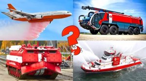 Учим пожарные машины и технику. Викторина для детей