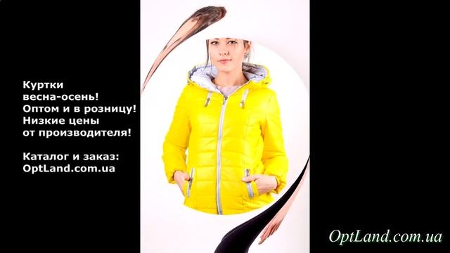 что значит демисезонная куртка смотреть онлайн