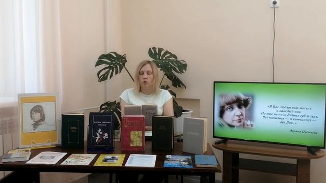 Цветаева В огромном городе моем - ночь смотреть онлайн