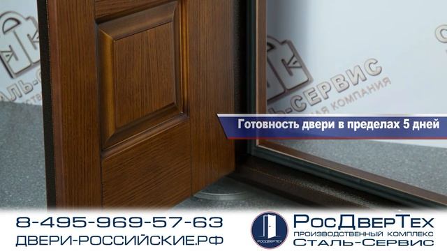 Двухстворчатая парадная дверь со стеклом и ковкой под широкий дверной проём смотреть онлайн