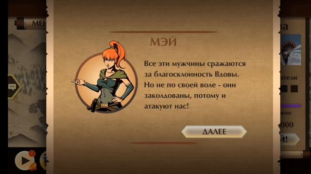 Введите текст #2 #21 смотреть онлайн