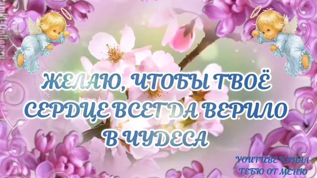 С ДНЁМ СВЯТОГО НИКОЛАЯ 2022 ? Супер Поздравление С Днём Святого Николая! 22 Мая Никола Вешний смотреть онлайн