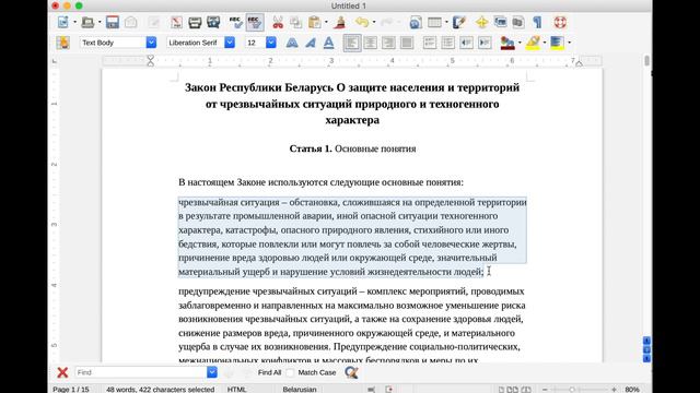 ч/б №12. вось чаму ў беларусі ня ўводзяць карантын! смотреть онлайн