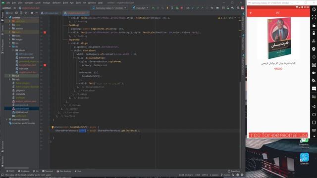 SharedPreferences in flutter - part32 | Flutter Course B смотреть онлайн