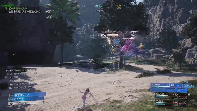 エネミーを攻略してジーナンの依頼を達成する！～FF7REBIRTHのんびりプレイ動画～ 【PS5】【FF7REBIRTH】#aerith #シヴァ #ff7rebirth смотреть онлайн