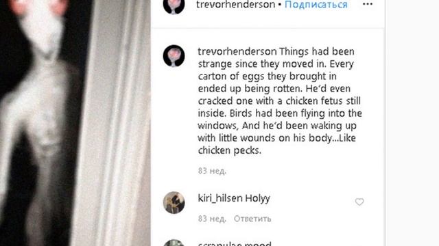 Chicken Ghost [Чердак] смотреть онлайн