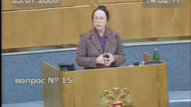 Федот Тумусов об увеличении трудовой пенсии лицам, проживающим в районах Кр.Севера. Ч.2. 23.01.2009 смотреть онлайн