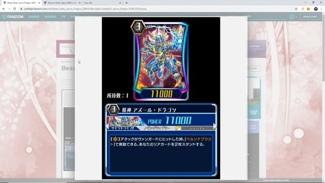 Cardfight Vanguard Zero: Set 4 Preview (Awakening of Twin Blades) смотреть онлайн
