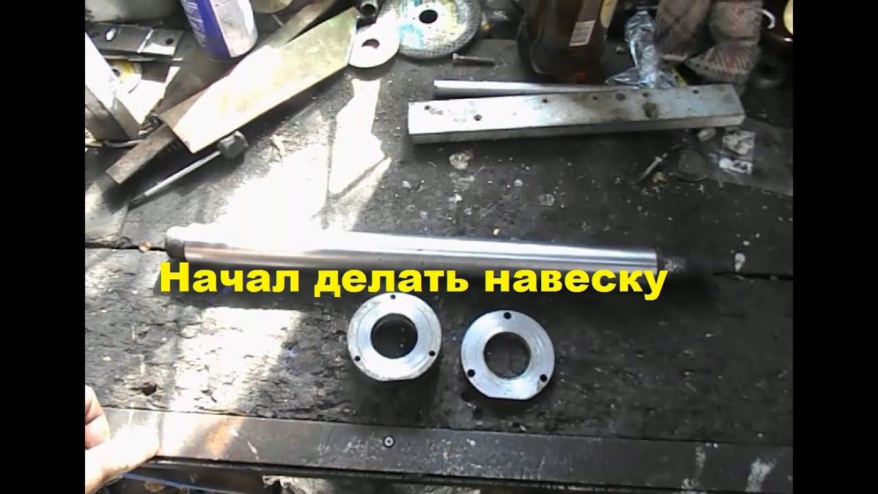 Задняя навеска. Начало. #190 смотреть онлайн