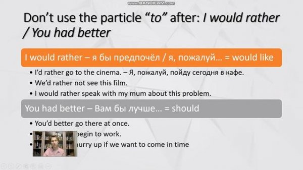 Infinitive structures in English | Инфинитивные конструкции в английском языке. Lesson 2