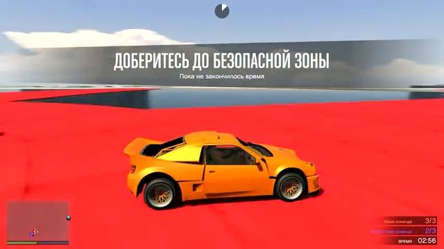 ВЫЕДЕШЬ ЗА ПРЕДЕЛЫ ЗОНЫ И ТЫ ТРУП!!! КОРОЛЕВСКАЯ БИТВА В GTA ONLINE!!! смотреть онлайн