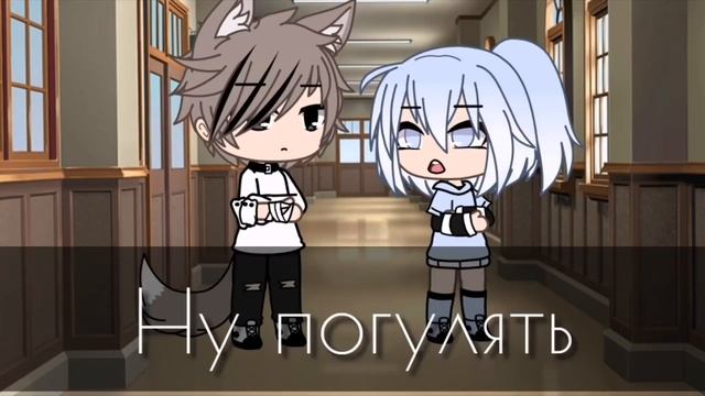 ? Любимые враги ? Все серии | ОЗВУЧКА | Gacha life | На русском смотреть онлайн
