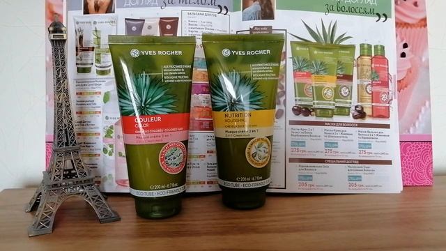 Какие маски для волос есть у Ив Роше смотреть онлайн