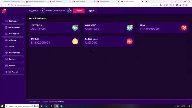 ❌ SCAM - SIXMOONS.PRO ВЫСОКОДОХОДНЫЙ ХАЙП ПРОЕКТ СО СТРАХОВКОЙ 100$