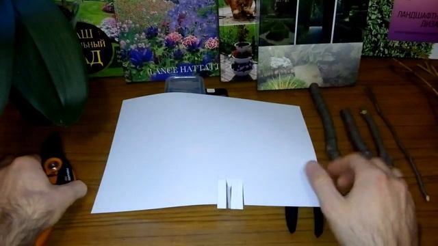 Секатор Fiskars Smart Fit P68 смотреть онлайн