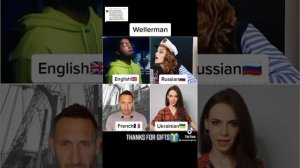 песня "корабль по морю плывет" на разных языках