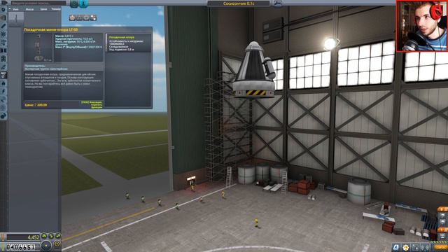 KSP // ВОЗВРАЩЕНИЕ