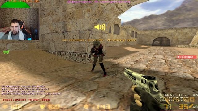 стрим по кс 1.6 для стариков кому за 30 лайк и подписка? смотреть онлайн