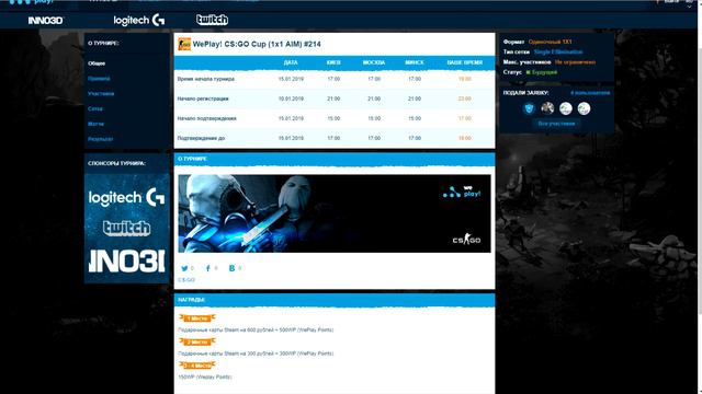 ДОРОГИ В КИБЕРСПОРТ ОТКРЫТЫ! ИГРАЙ И ПОБЕЖДАЙ! (CS:GO) смотреть онлайн