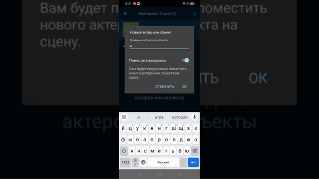 как сделать игру в покет код смотреть онлайн