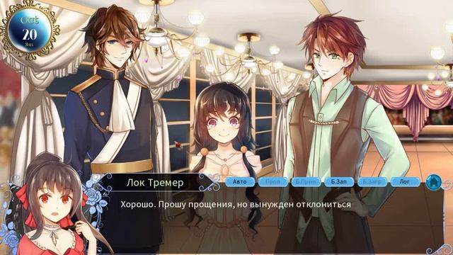 Blood Code. Рут Криста. Часть 1 смотреть онлайн