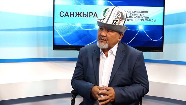 Санжыра: Жаманкара баатыр смотреть онлайн