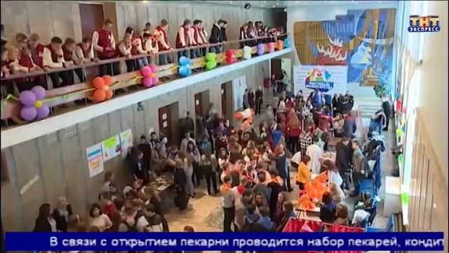 Экспресс новости 6 декабря 2017 смотреть онлайн