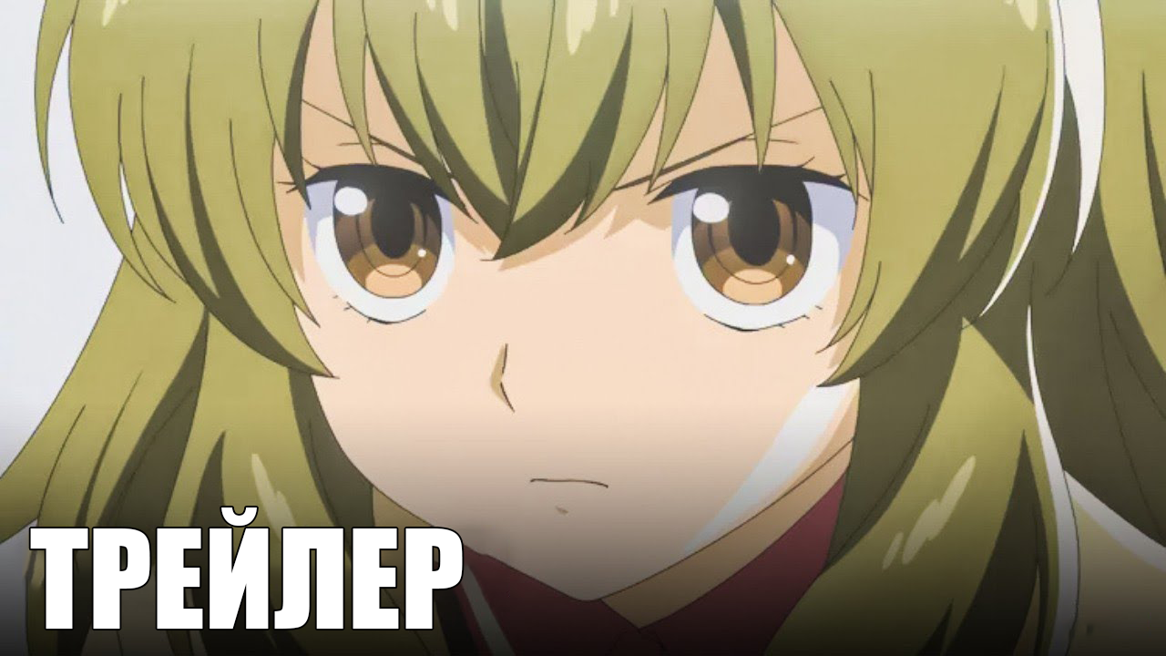 Deaimon - Official Anime Trailer | RUS SUB смотреть онлайн