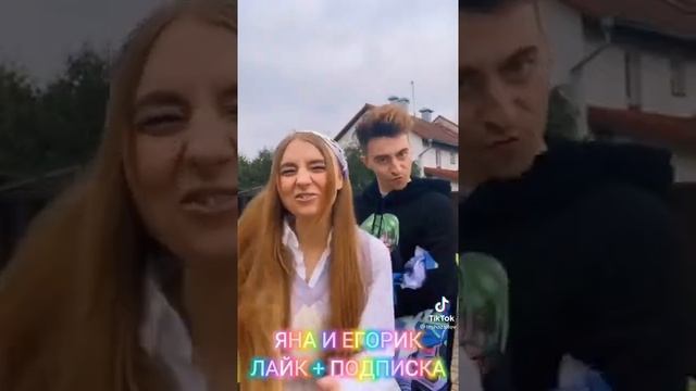 Чья Пара Лучше? А4, Лёха,Егорик смотреть онлайн