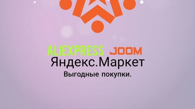 Топ 15 товаров с Aliexpress за неделю. смотреть онлайн