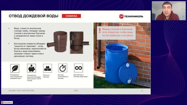 Водосточные системы для загородных домов Особенности применения и монтажа смотреть онлайн