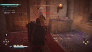 Как открыть дверь  в аббатстве святого Альбана ??? | Assassin's Creed Valhalla