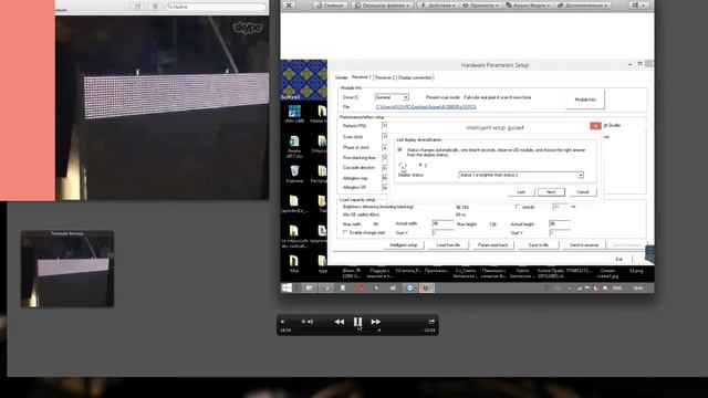 Led Studio P10 RCG Making смотреть онлайн