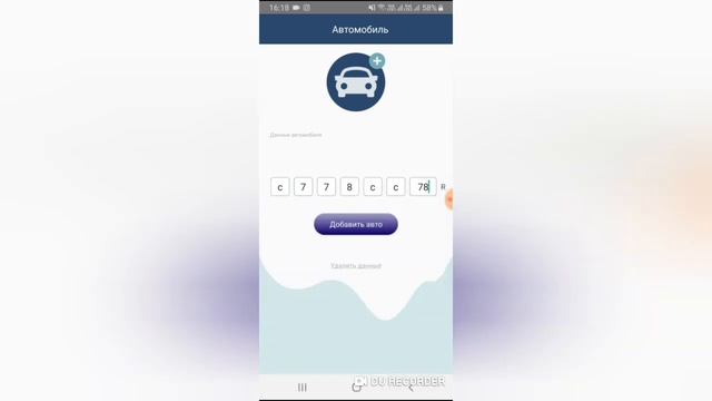 Итоговый проект. Факультет Android. Geekbrains смотреть онлайн