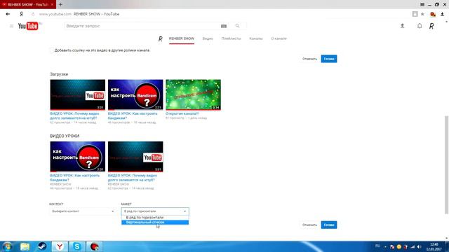 Hilarious Rejoinders