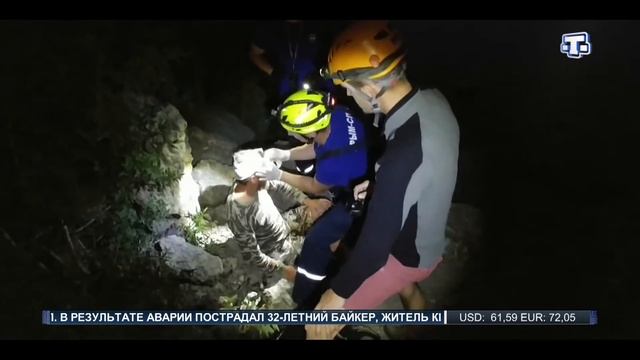 В Судаке со скалы сорвался турист смотреть онлайн