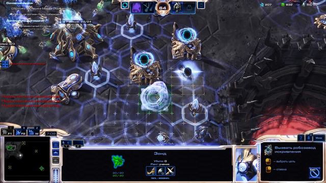 Кампания StarCraft 2 Legacy of the Void #15 - Рак-Шир смотреть онлайн