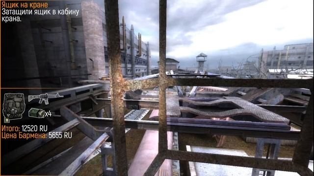 5 самых дорогих тайников. Сталкер - Тень Чернобыля. Дикая территория. смотреть онлайн