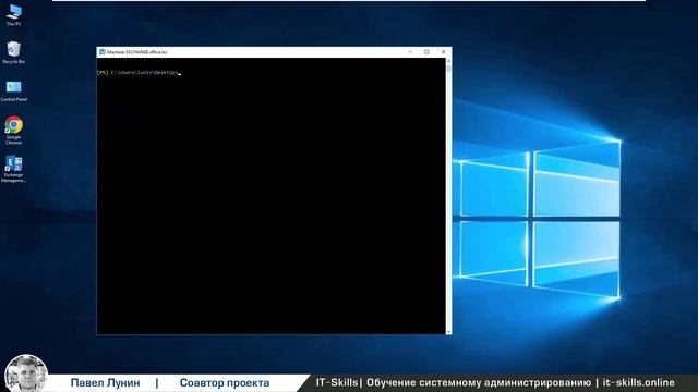 Массовый поиск и удаление писем | MS Exchange #itskills #сисадмин смотреть онлайн