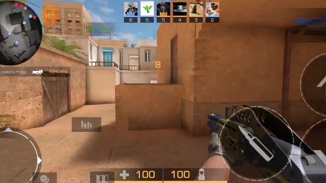 Моë первое видео п standoff 2 смотреть онлайн