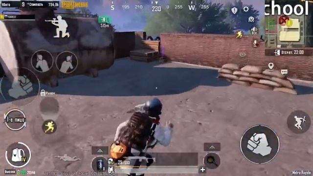 Метро рояль 4 карта смотреть онлайн