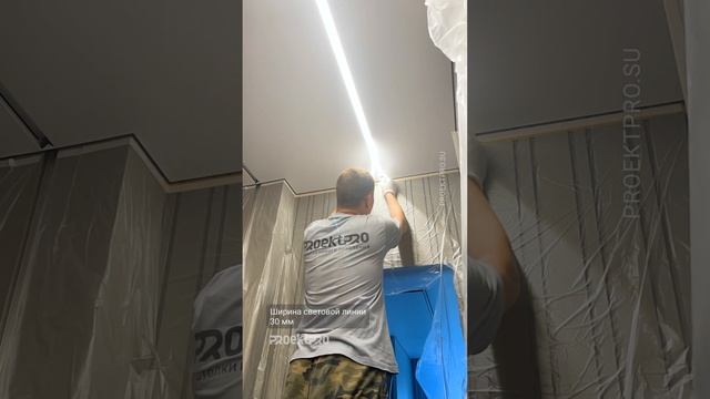 Установка рассеивателя световой линии на потолке смотреть онлайн