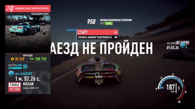 ＃NFS Payback# Dempsey 14. смотреть онлайн