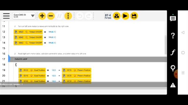 На уроке Robotis mini Darwin #darwin #mini #robot #robotis #дарвин #мини #робот смотреть онлайн
