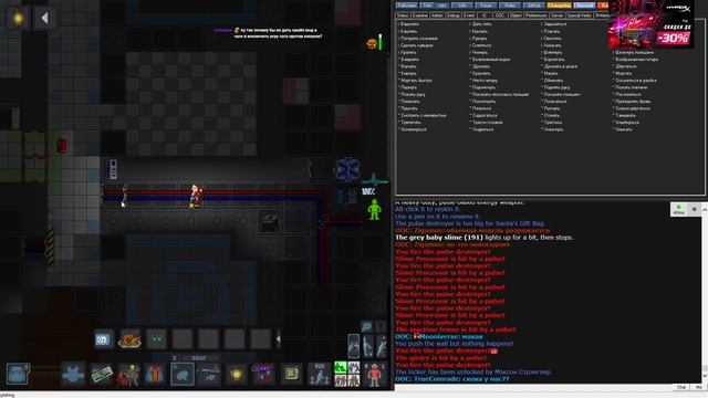 [Стрим 30] Space Station 13 *НОВОГОДНИЙ ВЫПУСК* (Стрим от 30.12.21) смотреть онлайн