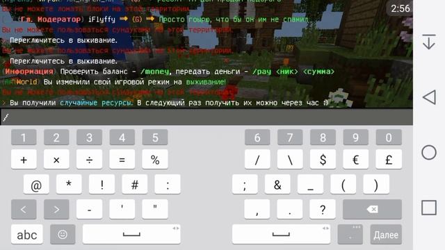ОБОЗРЕВАЮ ТОПОВЫЙ СЕРВЕР С МИНИ-ИГРАМИ Для MInecraft PE 1.0.5-1.0.9 смотреть онлайн