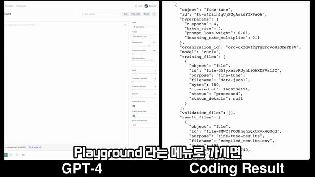 [ChatGPT] 나만의 모델 만들기(Fine-tuning) - 설명 смотреть онлайн